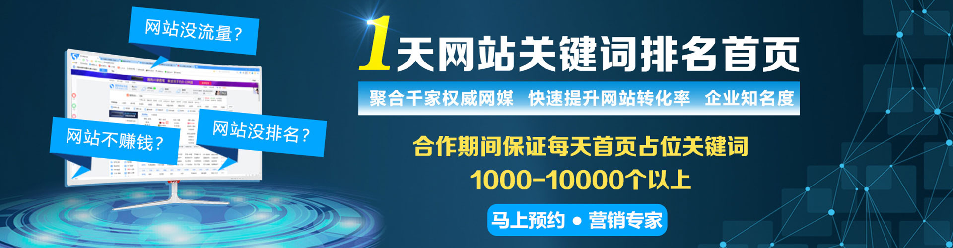 大甲竞价广告