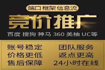 案例剖析：信息流广告公司在社交媒体上的应用与效果
