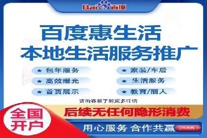企业案例：竞价推广代运营助力品牌增长