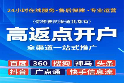 sem广告投放优化：竞价运营的五大经典案例