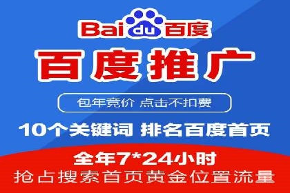 案例研究：sem竞价开户如何助力中小企业发展