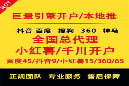 百度SEO推广公司案例分享：实战经验谈